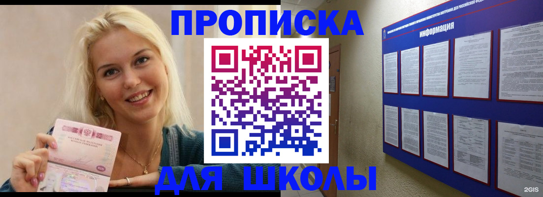 временная регистрация адрес в Кировской области